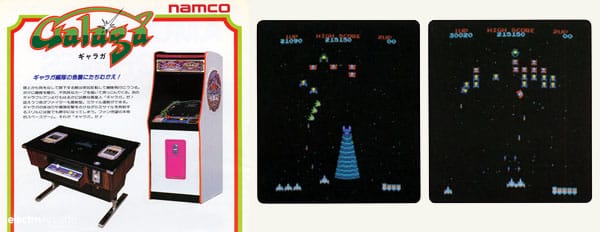 Galaxian/ Galaga - 1979 - 1981